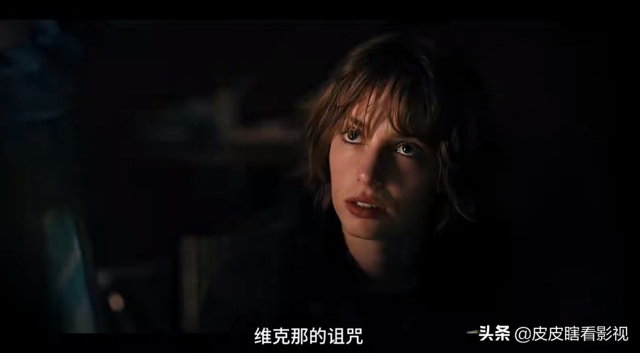 怪奇物语4Eleven身份揭露_怪奇物语4上季剧情解析_怪奇物语4