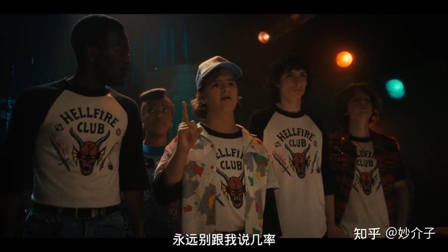 怪奇物语第4季剧情分析_怪奇物语第二季_Stranger Things Season 4剧情解析