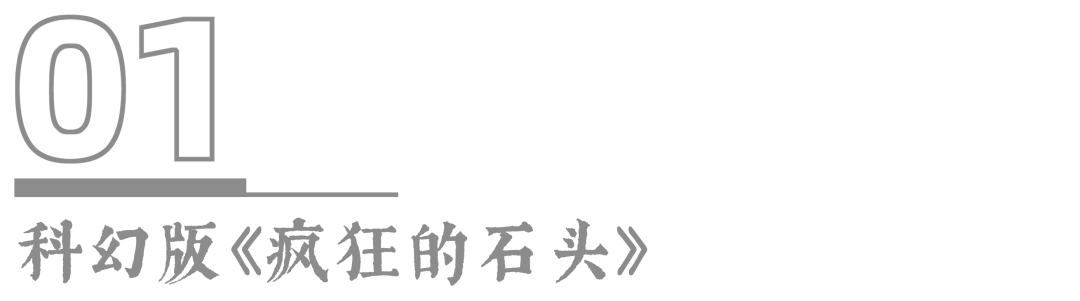 电幻国度讲的什么_电幻国度好看吗_电幻国度