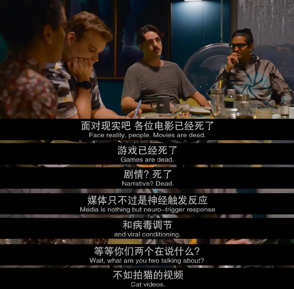 爱死机第四季_爱死机4豆瓣评分_科幻动画IP商业化问题