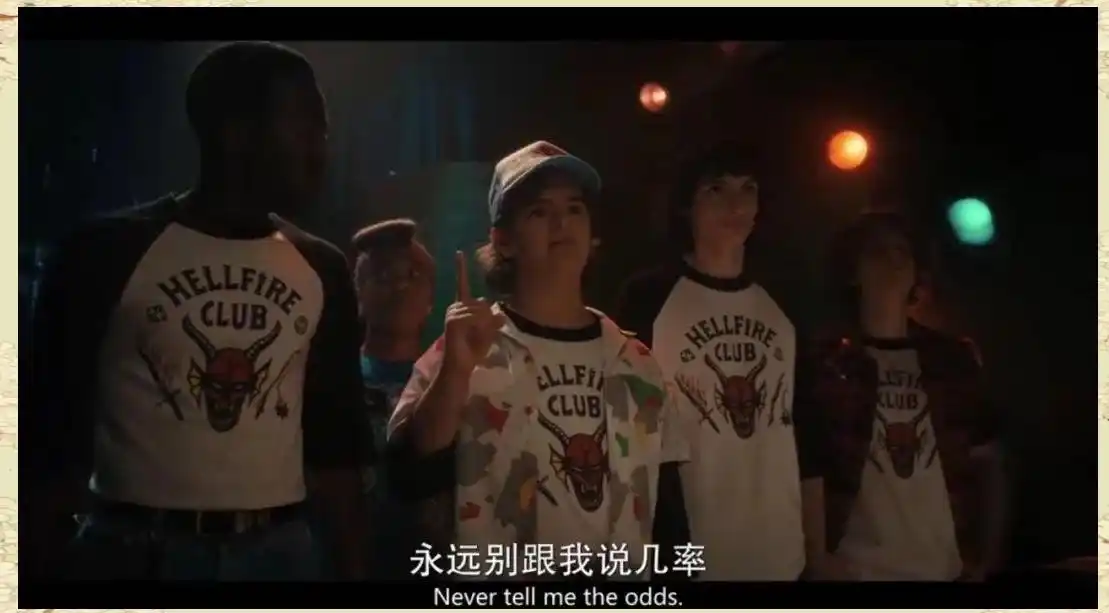 怪奇物语第四季PsychoKiller音乐_怪奇物语第四季剧情解析11养父_怪奇物语第四季