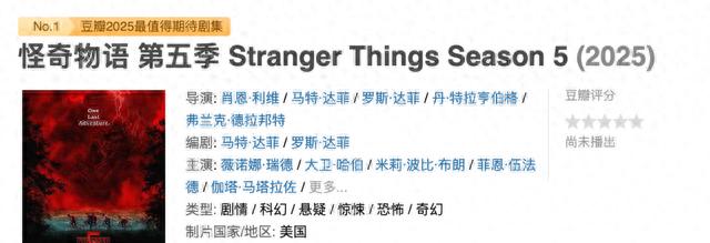 怪奇物语第五季_《怪奇物语》第五季_Netflix地狱火