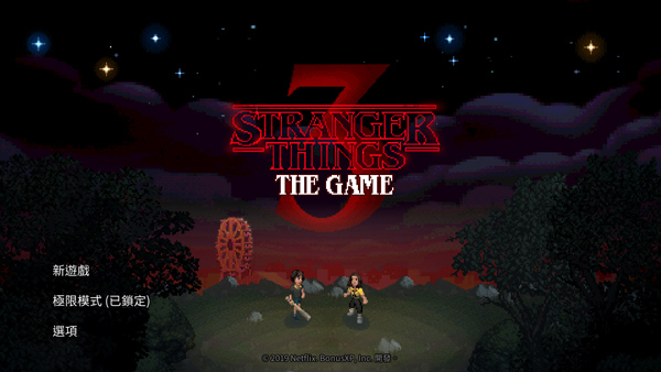 怪奇物语3手游中文版 俯视角像素风格动作冒险 下载体验_怪奇物语1