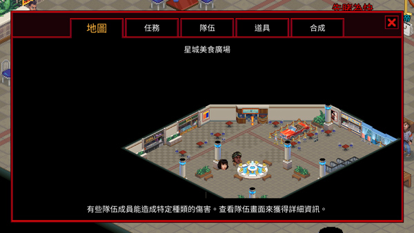 怪奇物语3手游中文版 俯视角像素风格动作冒险 下载体验_怪奇物语1