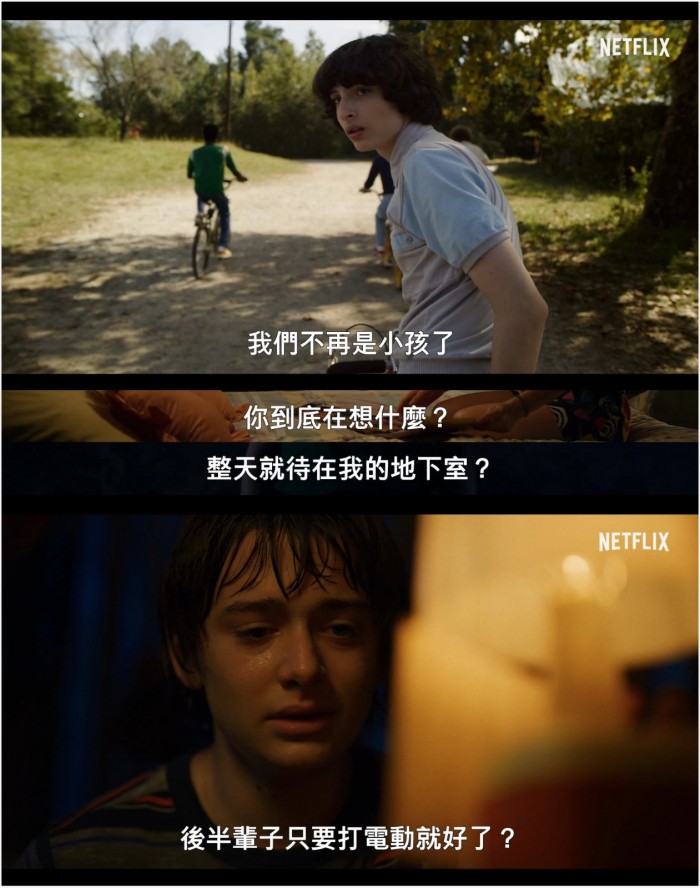 怪奇物语第三季预告片_怪奇物语第三季剧情_怪奇物语001和011谁厉害