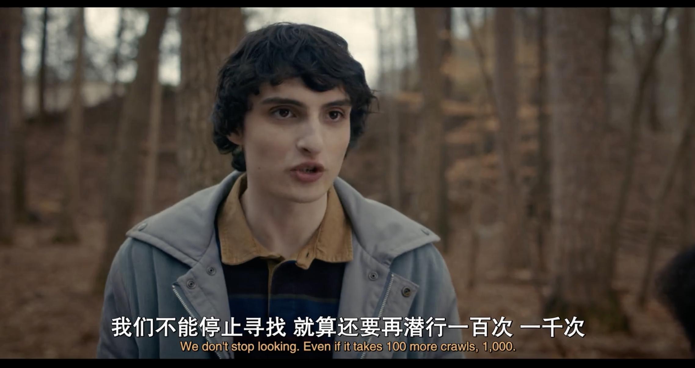 怪奇物语第五季Will成长分析_怪奇物语第五季停止开拍_怪奇物语第五季剧情解析