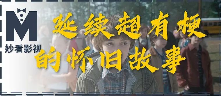 怪奇物语2_物语怪奇第四季_怪奇物语可怕吗