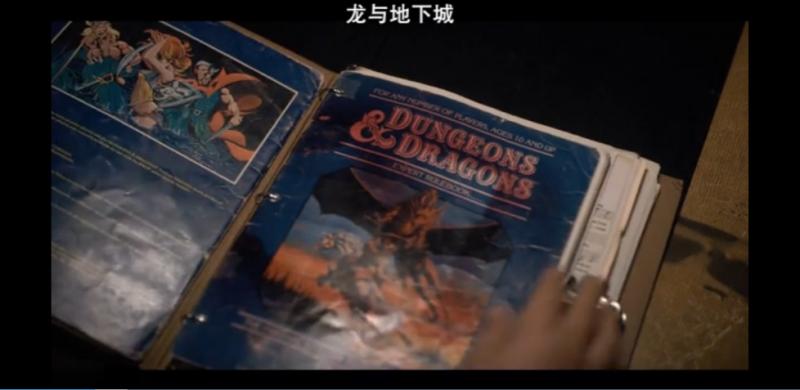 怪奇物语两层世界设定_怪奇物语第一季世界观分析_怪奇物语第二季