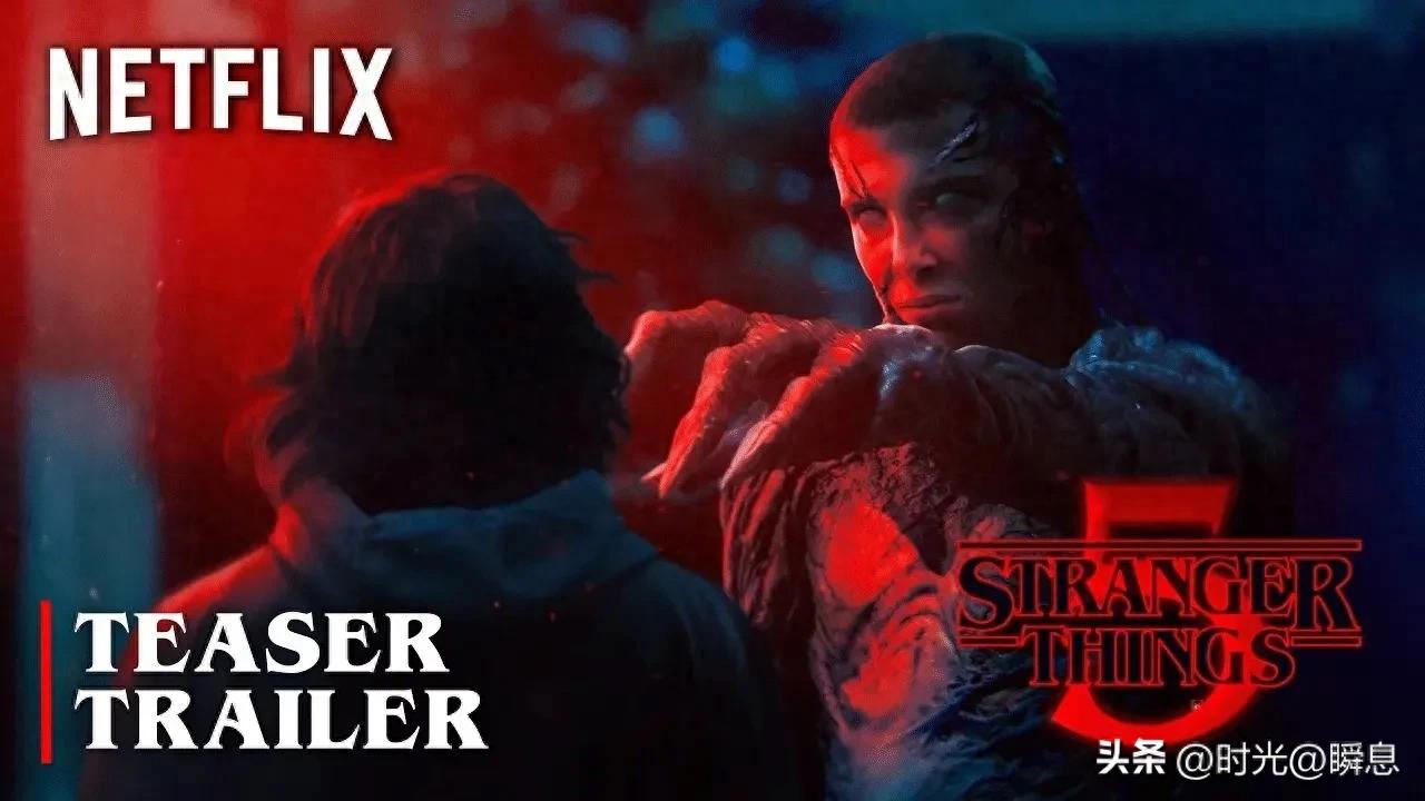 怪奇物语第五季是最终季吗_怪奇物语第五季剧本泄露事件影响_怪奇物语第五季豆瓣评分下降原因