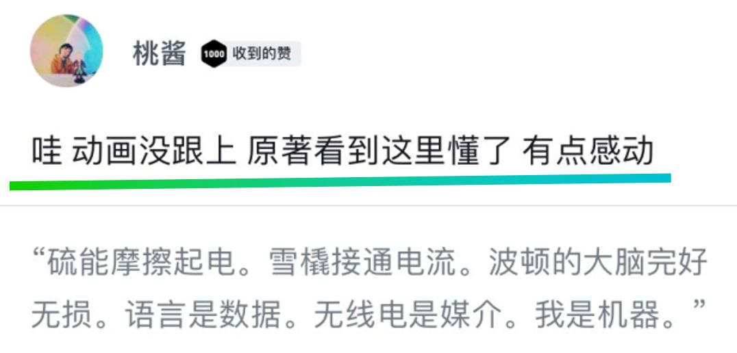 爱_爱死亡和机器人第四季_死亡和机器人 第四季 原著