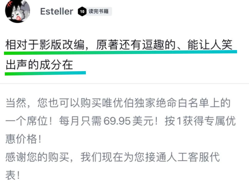 爱死亡和机器人第四季_爱_死亡和机器人 第四季 原著