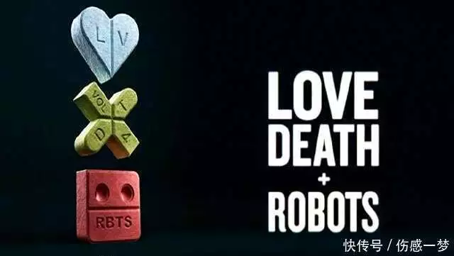爱死机第四季_科幻动画IP商业化问题_爱死机口碑崩盘原因