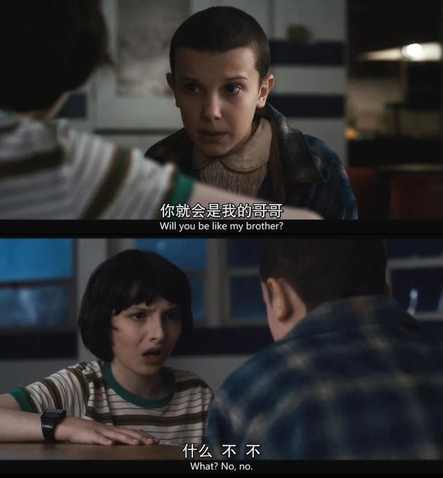 怪奇物语第四季剧情解析_角色成长分析_怪奇物语4