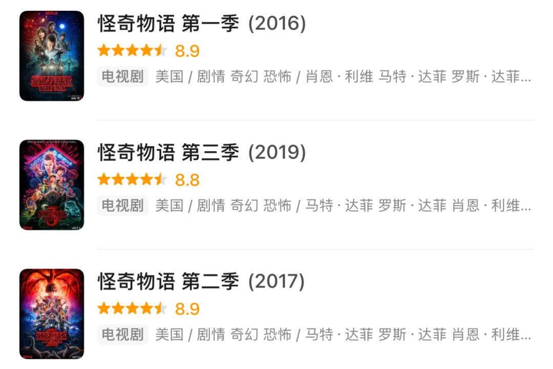 怪奇物语第四季评价_怪奇物语001和011谁厉害_怪奇物语第四季剧情解析