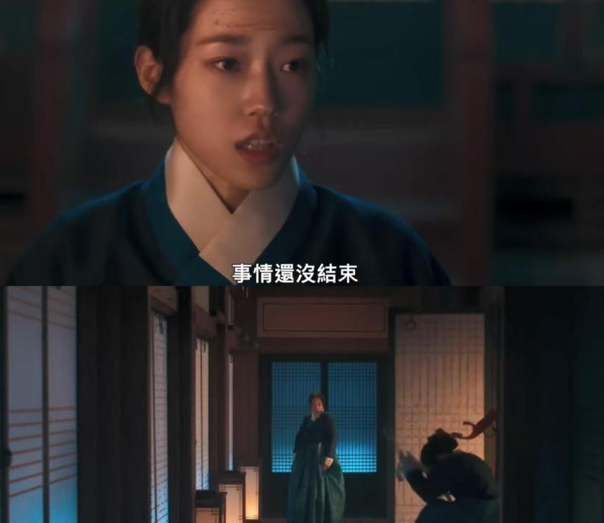 鬼谜东宫 南柱赫 曹承佑 古装灵异剧 权谋 悬疑 崔正奎 权素拉 徐载元 Netflix 灵异权谋剧 韩剧_鬼谜东宫韩剧